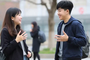 EPS TOPIK Chapter 21: Korean to Nepali Word Meanings